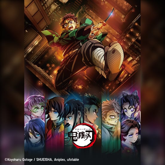 Demon Slayer: Kimetsu no Yaiba