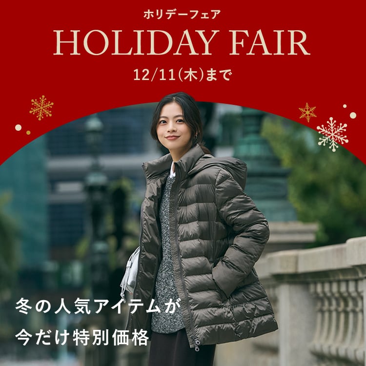 PLST(プラステ)公式｜セール（レディース）