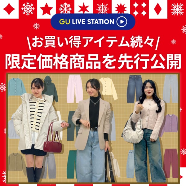 【年末祭配信vol.2】お買い得アイテム続々！明日26日(金)からの限定価格アイテムを先行公開！