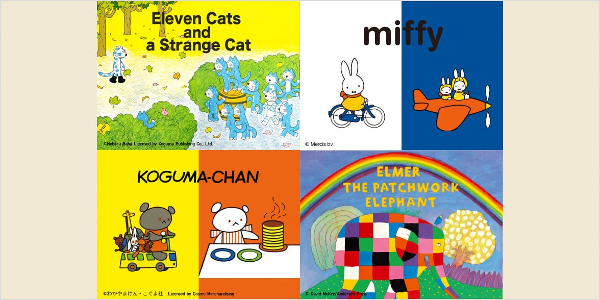 The Picture Book Collection