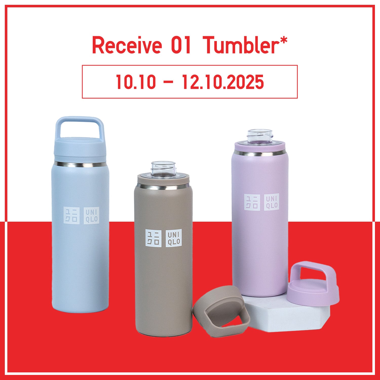 UNIQLO