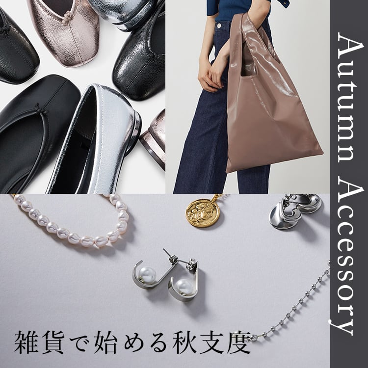 現行⭐️PLST プラステ　パンツ　セットアップ　フォーマル　今期　秋冬　2024 PLST(プラステ)公式 | レディースのセットアップ