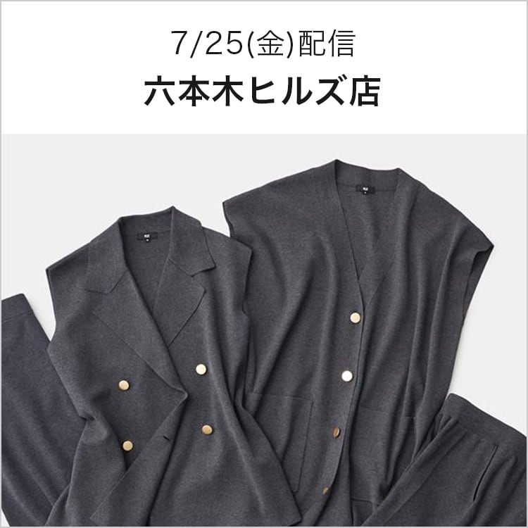 SALE(•ө•)♡ プラステ М ウォームリザーブセットアップ ネイビー SALE(•ө•)♡ プラステ М ウォームリザーブセットアップ ネイビー