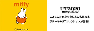 絵本コレクション 秋冬 ボディスーツ がたん ごとん がたん ごとん 長袖 2枚組 Baby ユニクロ