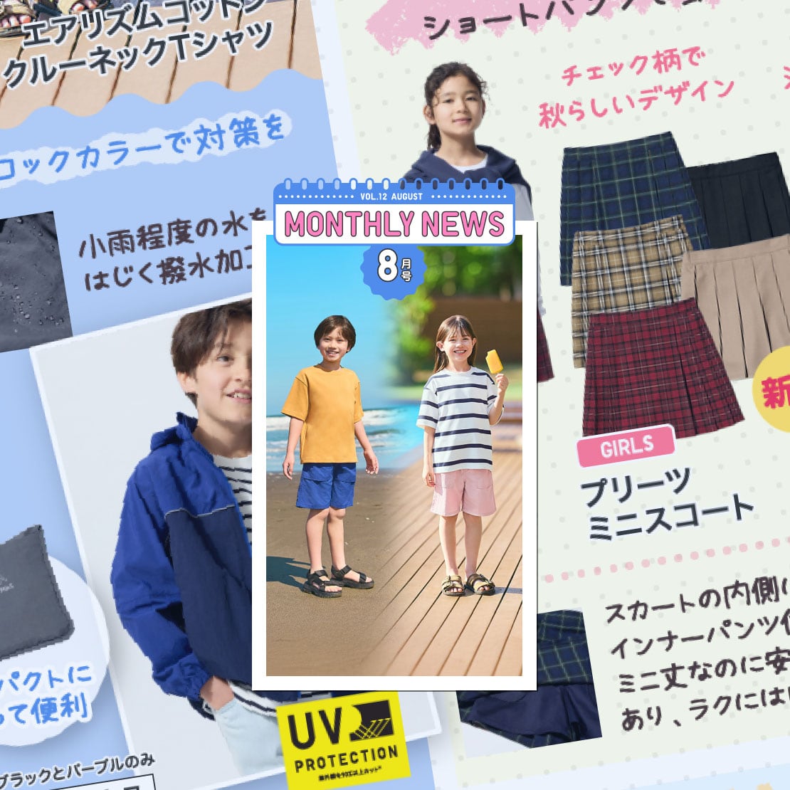最終値下げ⭐︎美品UNIQLO×イネス　ツイードセットアップ　ヘリンボーン茶L ユニクロ公式オンラインストア（ファッション通販サイト）