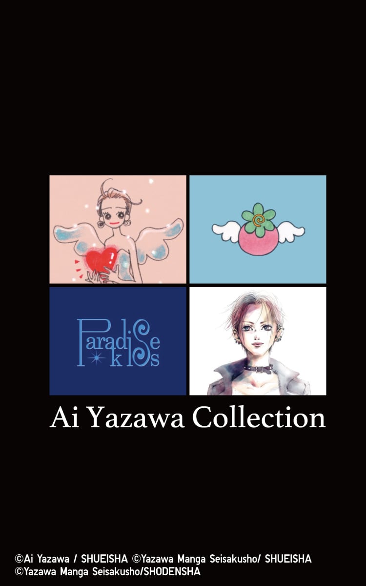 Ai Yazawa 