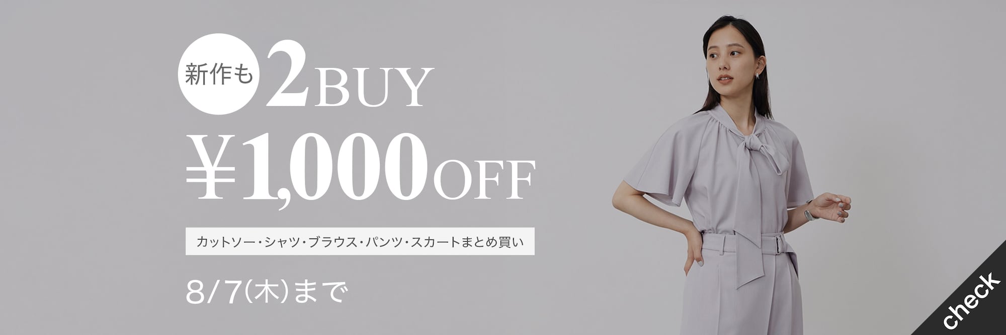 【美品】PLST 夏用セットアップ(Sサイズ) PLST(プラステ)公式 | セットアップ・オールインワン(レディース)