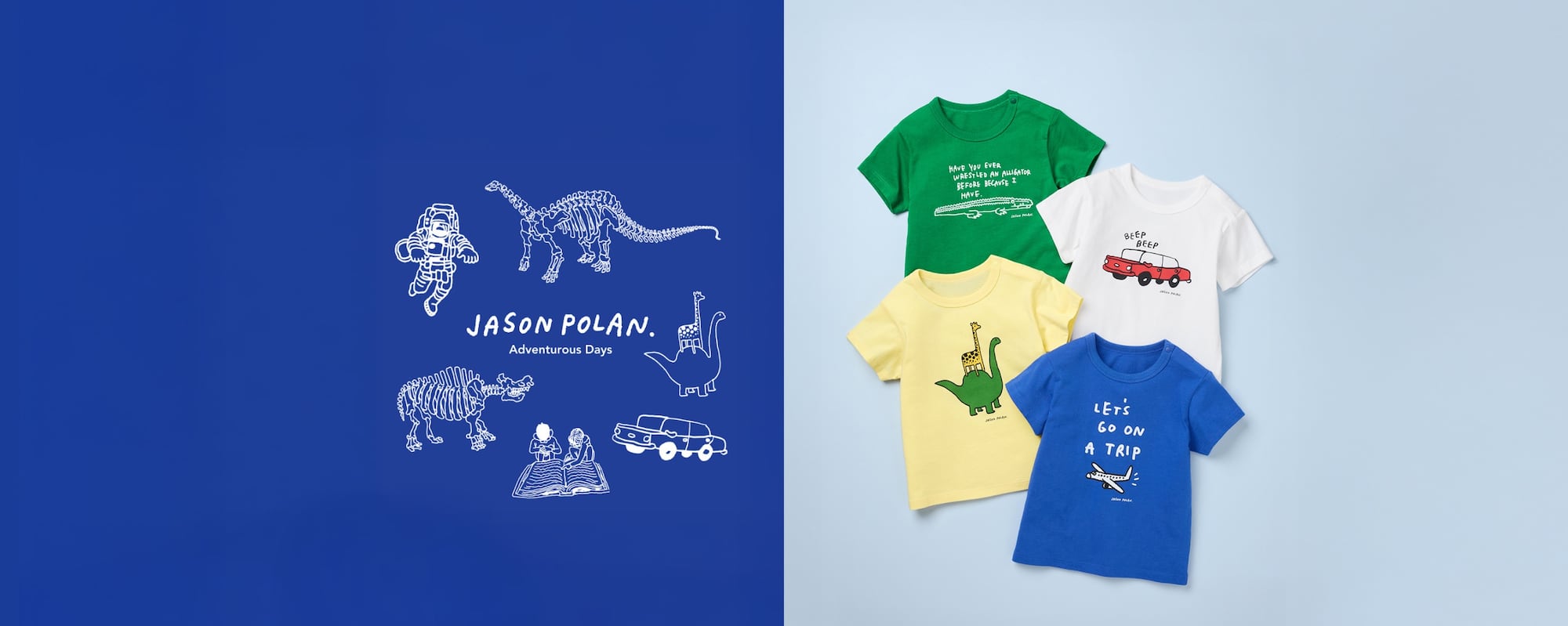 ベビーのユーティ、ジェイソンポラン商品一覧ページはこちらから。