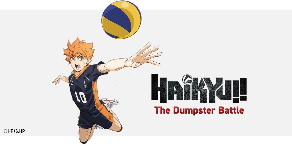 HAIKYU!!