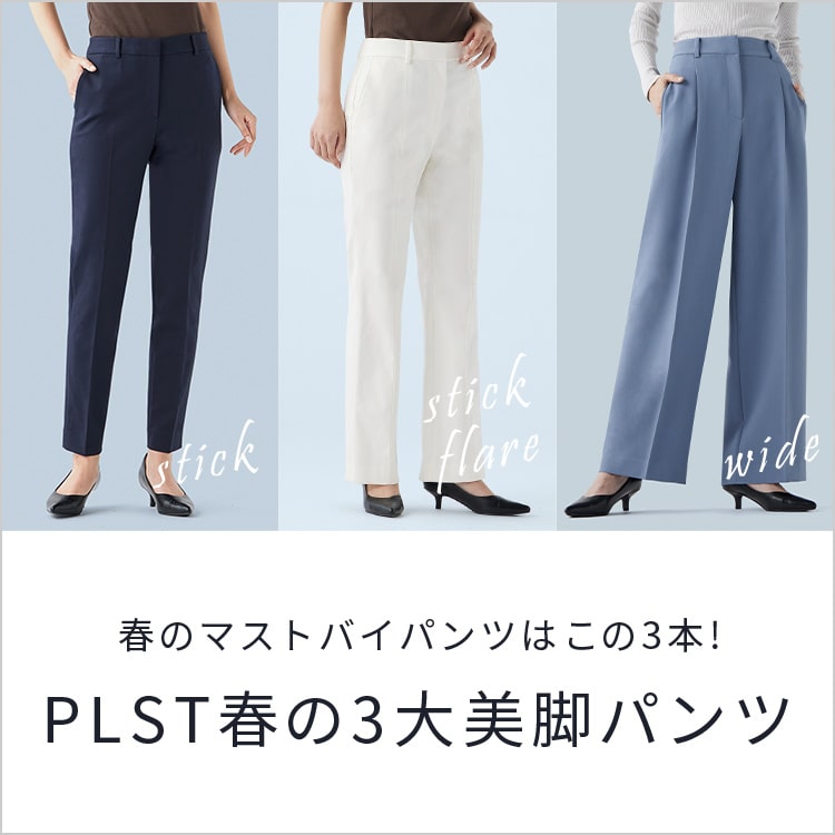 なし開閉PLST パンツ（その他） レディース - fulfillmentcentre.com.ua