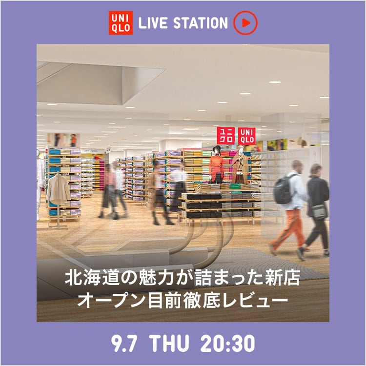 LIVE STATION