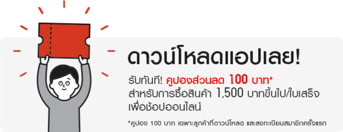 11.11 Shopping Week with many special promotions, novelty, and excitements