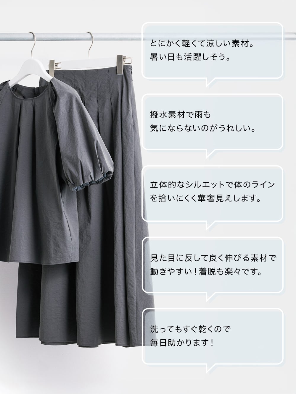 ハイストレッチナイロン