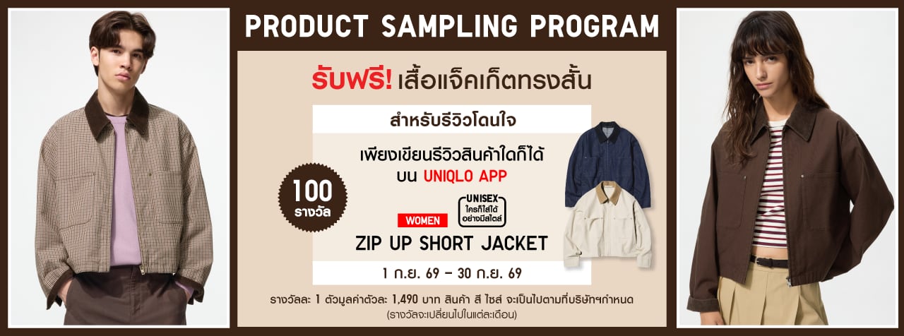 sameday_cnc_banner