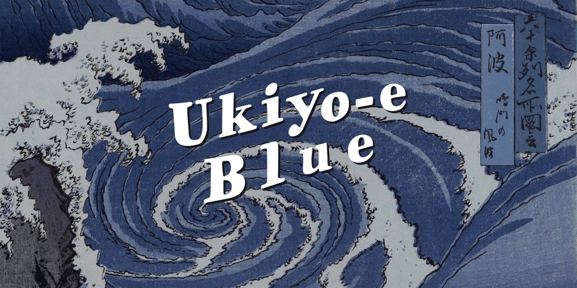 Artful T-shirts inspired by the iconic “Blue” hues of Ukiyo-e.