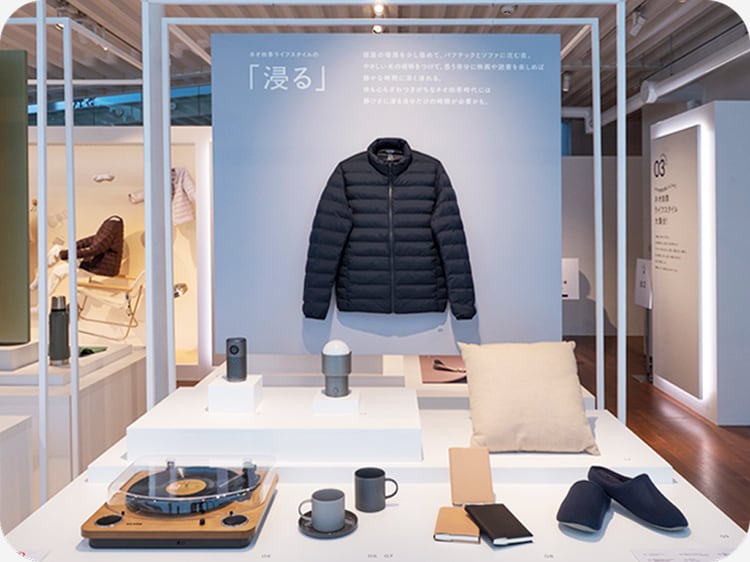 ネオ四季ライフスタイルの 「浸る」画像