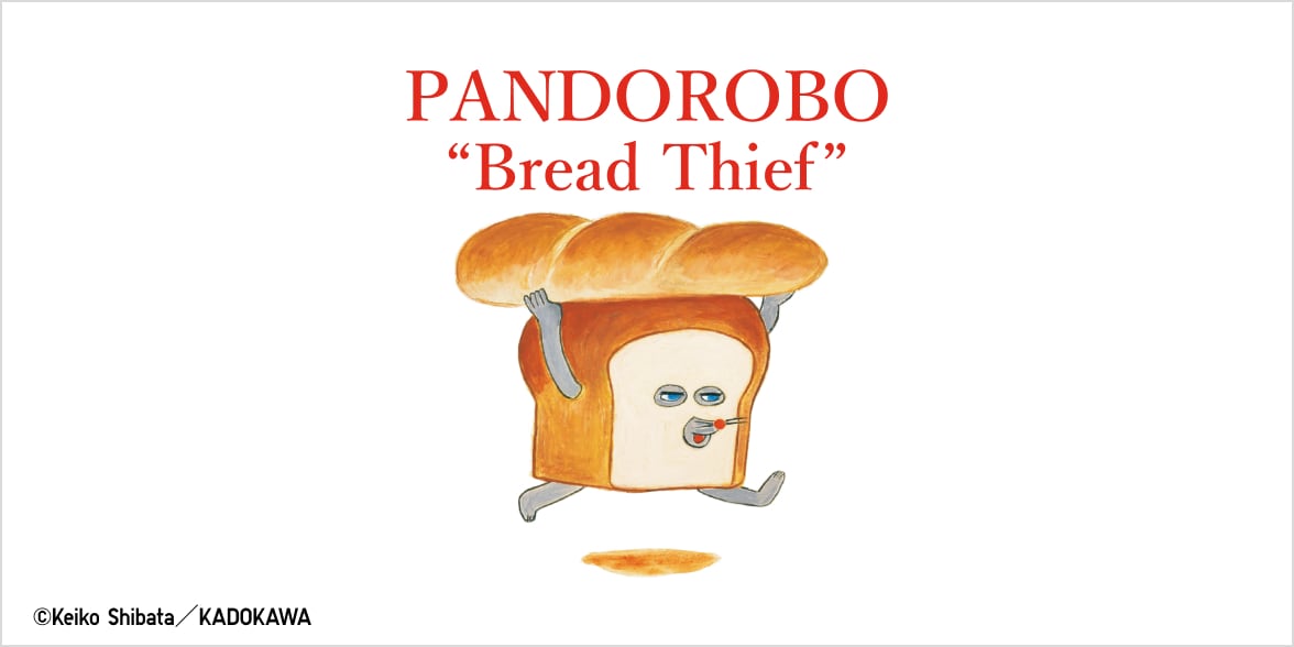 The Picture Book Collection