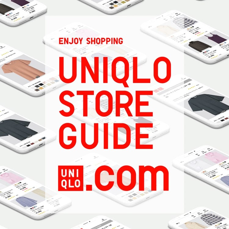 UNIQLO Shopping Guide