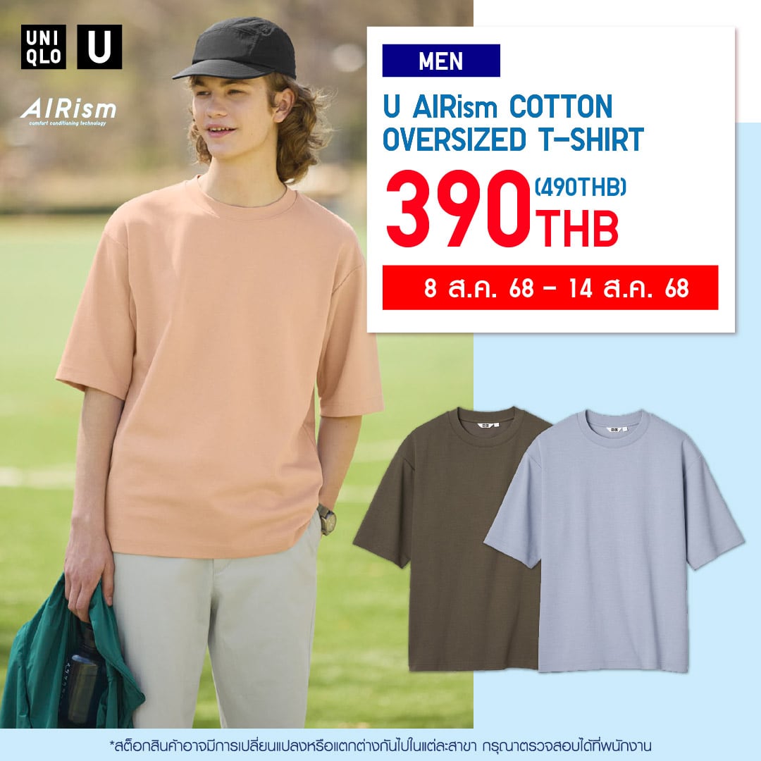 Outer Layer: Main image