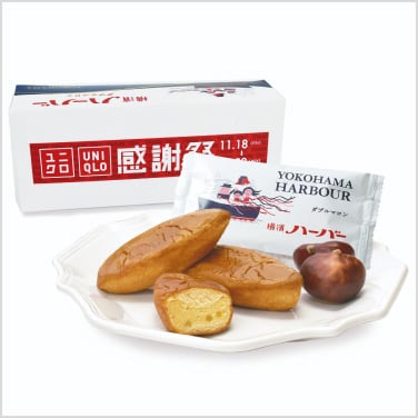 神奈川県 横濱ハーバーダブルマロン