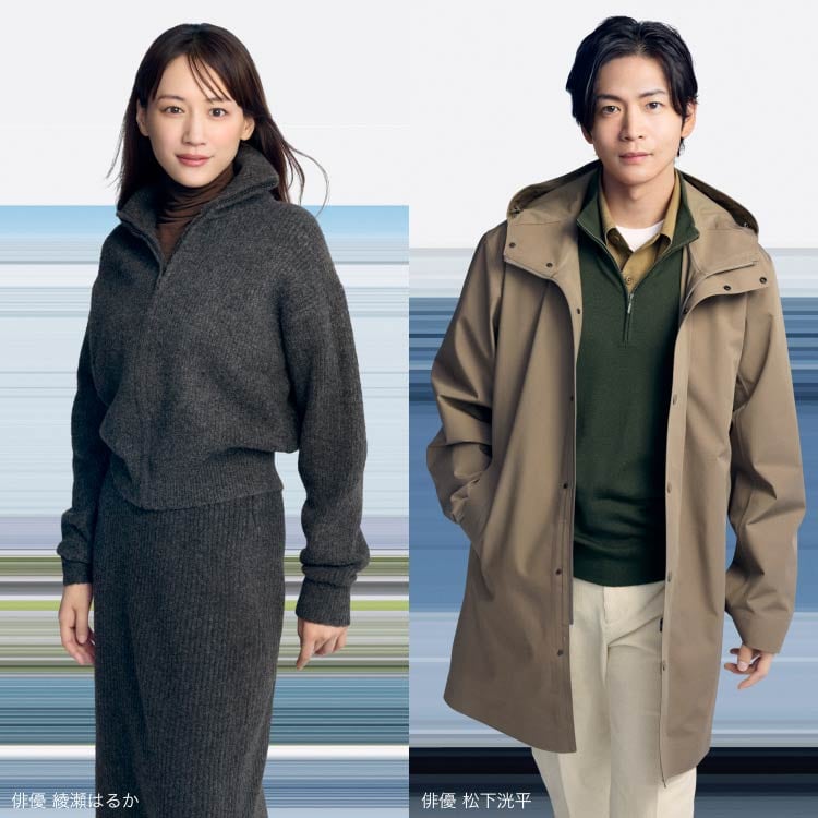 欧州特別コレクション 俳優 綾瀬はるか 俳優 松下洸平 サムネイル