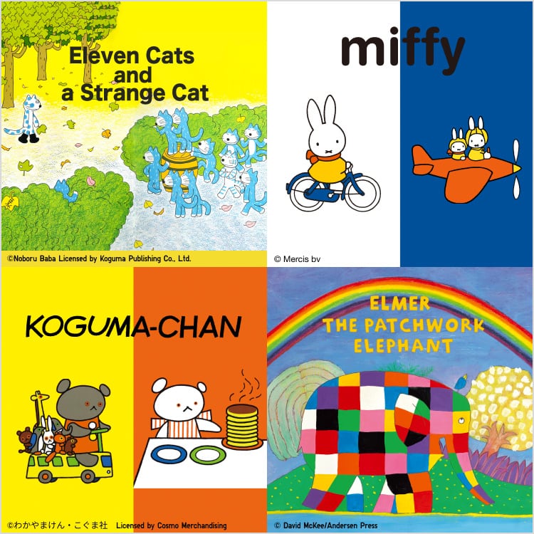 Lineup The Picture Book Collection