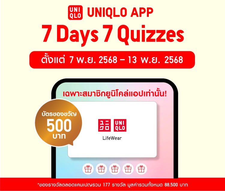 11.11 Shopping Week with many special promotions, novelty, and excitements