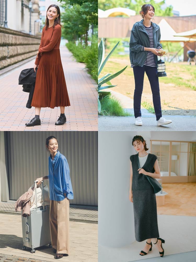 Featured recommended items by scene for the hot fall season