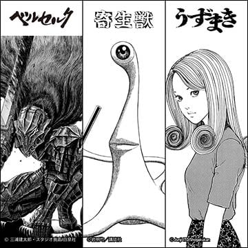 マンガキュレーション ユーティーの商品一覧ページはこちらから。