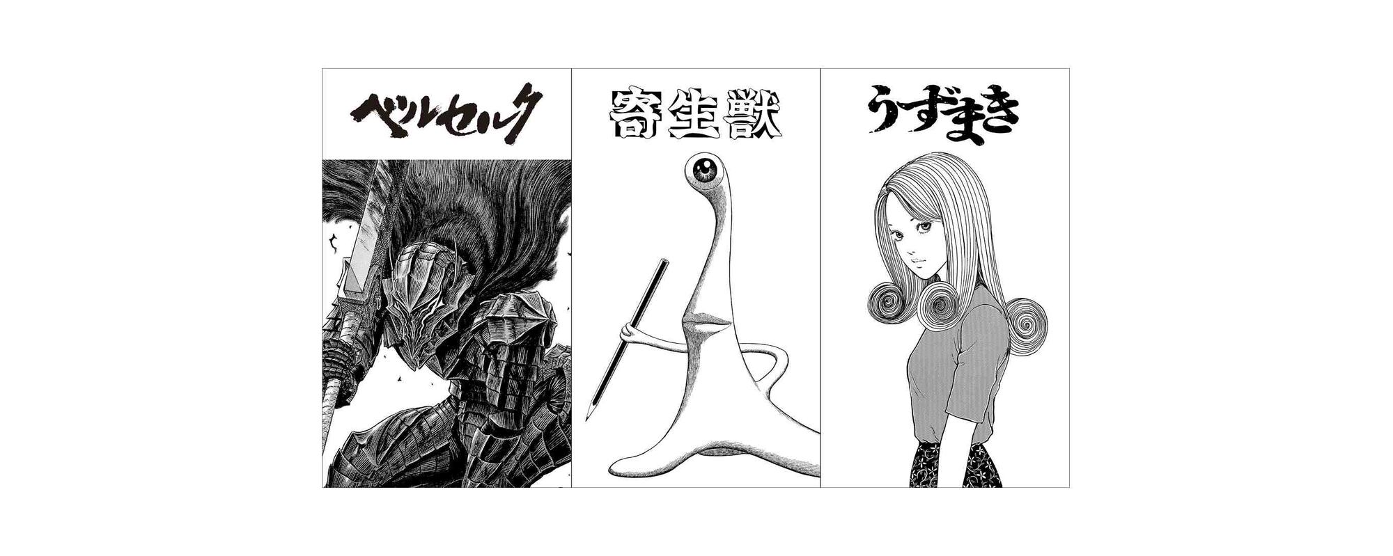 メンズのユーティー、マンガキュレーションの商品一覧ページはこちらから。