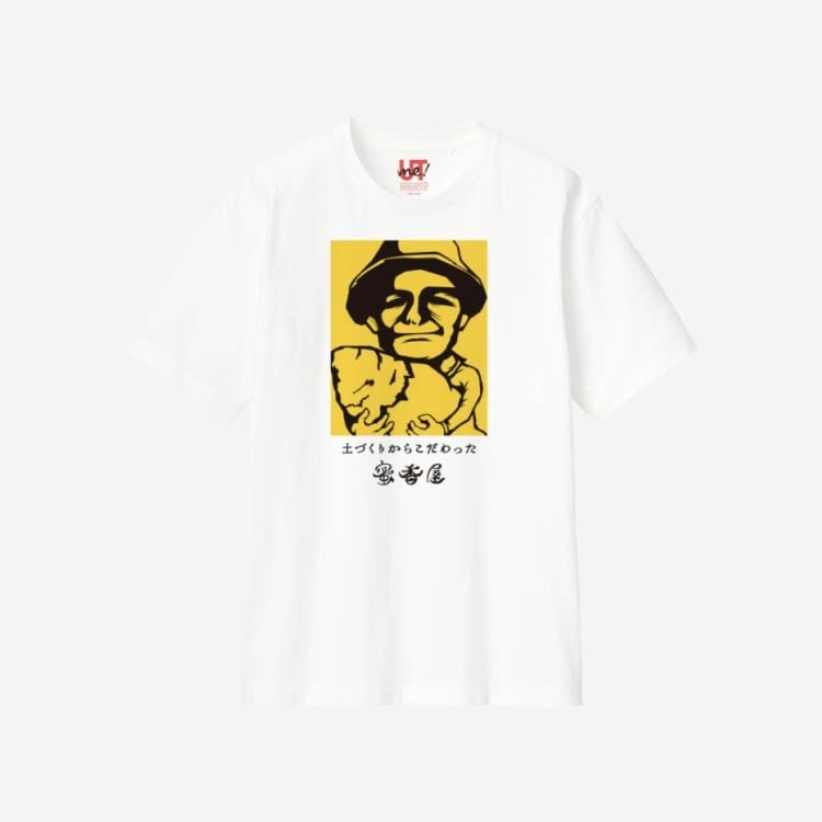 蜜香屋_Tシャツサムネイル