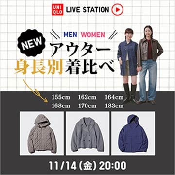 最新のライブステーションのページはこちらから。