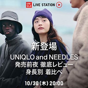 最新のライブステーションのページはこちらから。