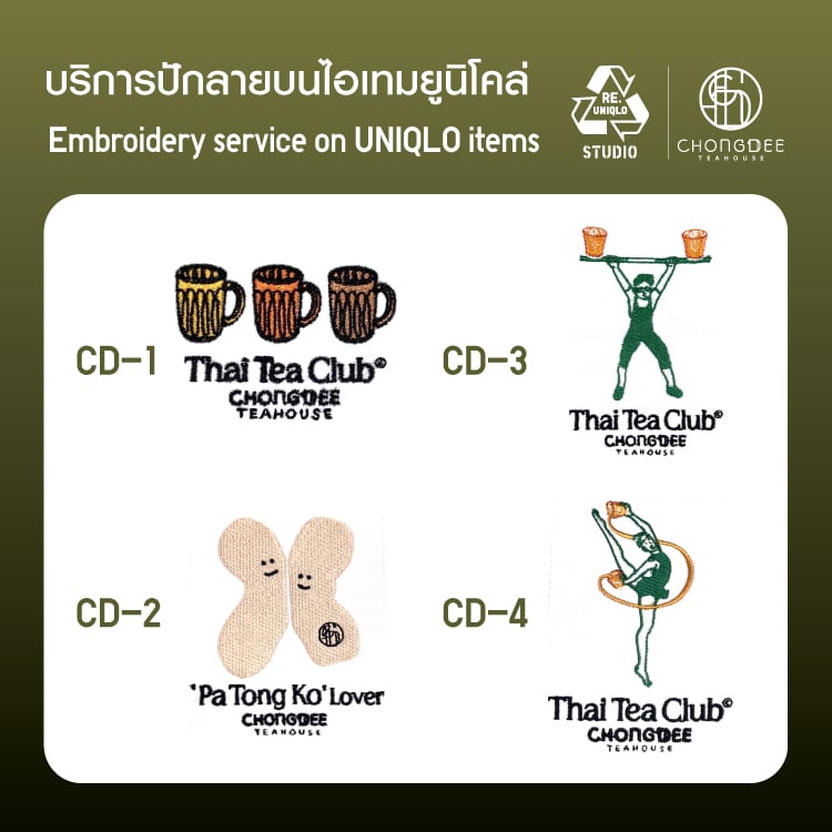 Embroidery from template designs