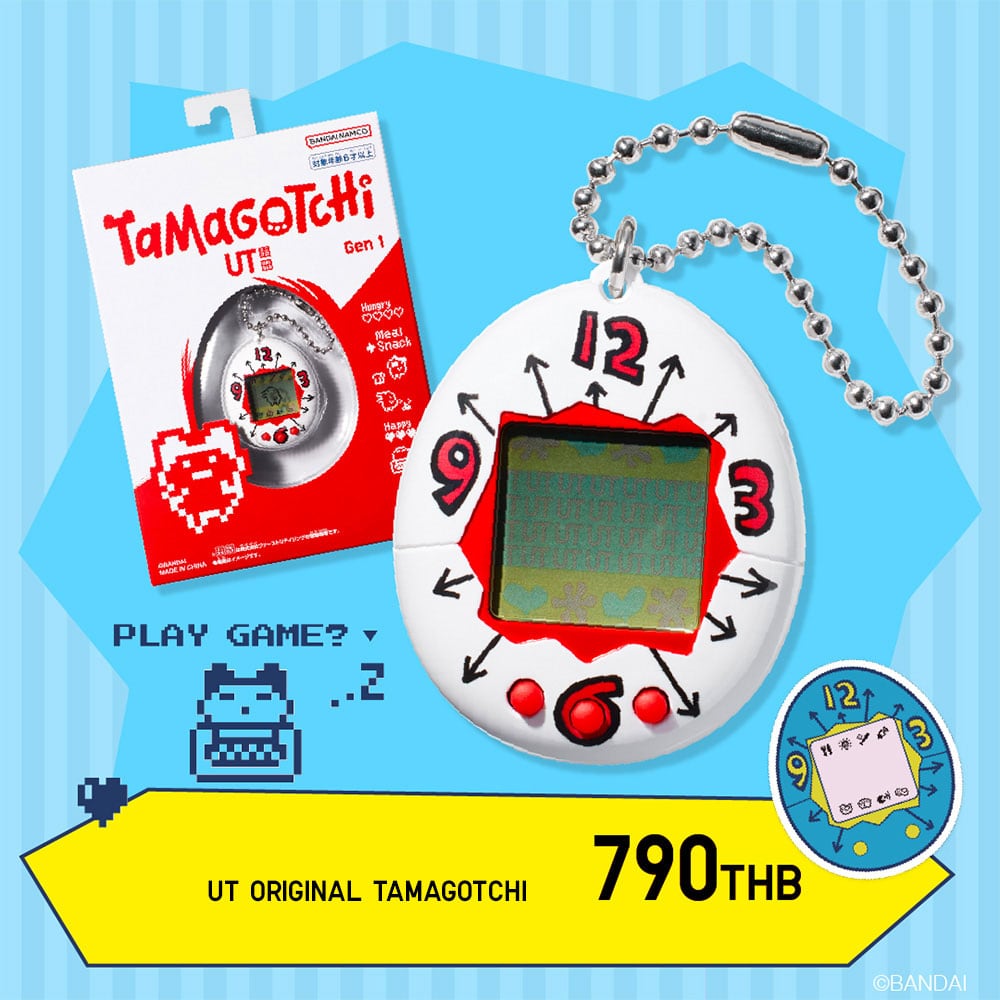 Outer Layer: Main image