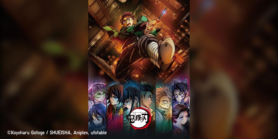 Demon Slayer: Kimetsu no Yaiba