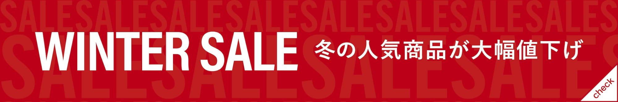 WINTER SALE