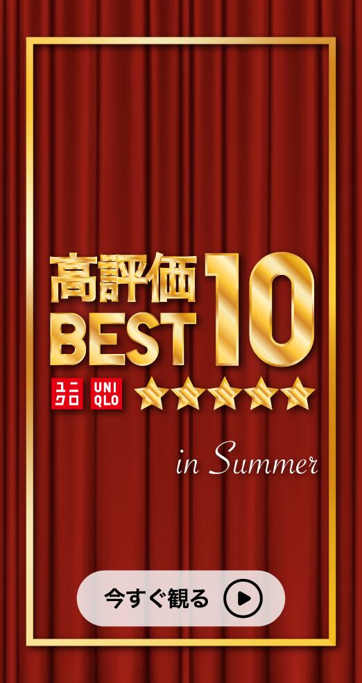 総レビュー数60万件超え 口コミ高評価BEST10