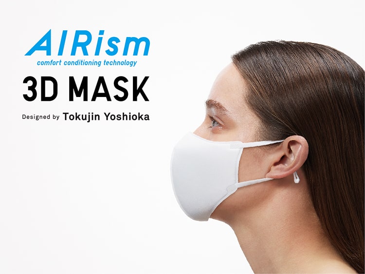 uniqlo mask 3d