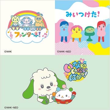 イーテレキッズキャラクターズの商品一覧ページはこちらから。