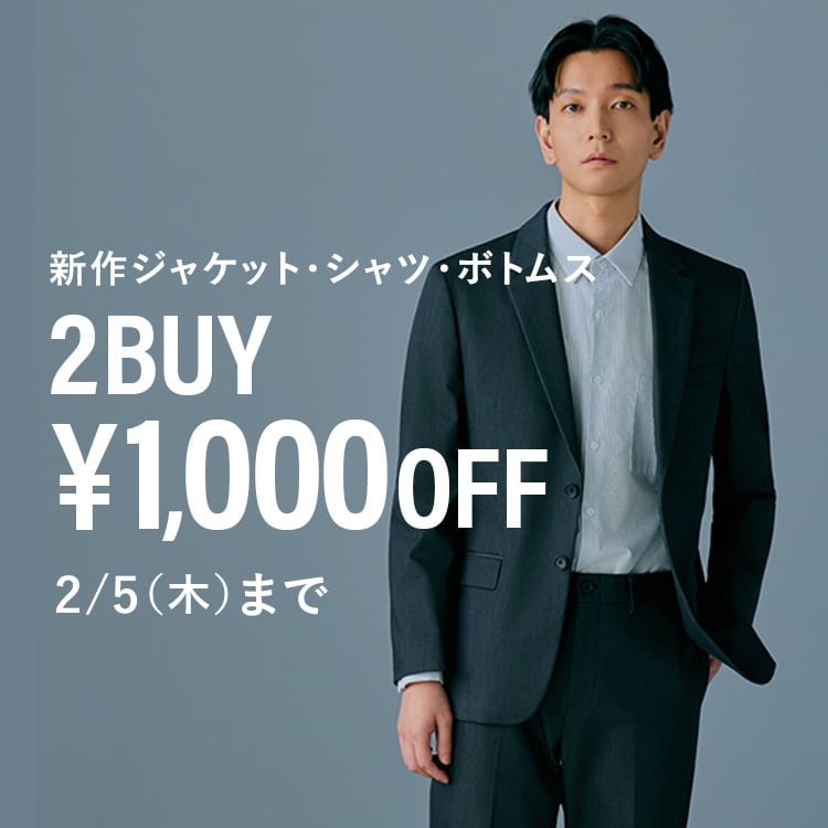 PLST(プラステ)公式｜福袋｜特集