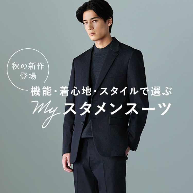 お仕事服図鑑