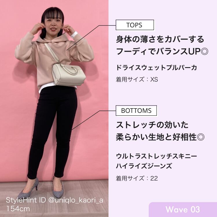 ウェーブスタイリング_3