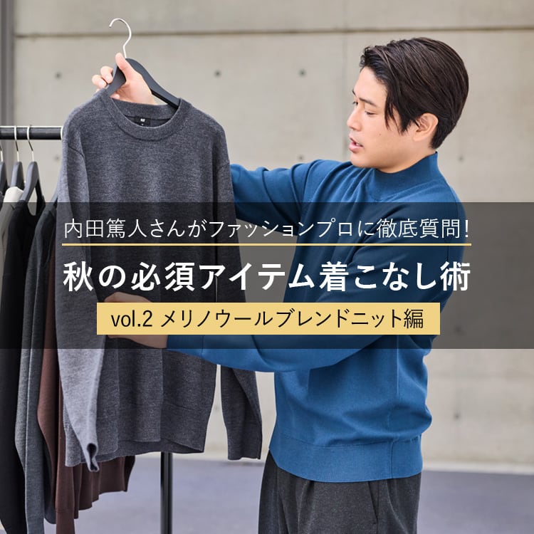 PLST(プラステ)公式 レディースファッション