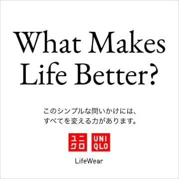 ホワット メイクス ライフ ベターの特集ページはこちらから。