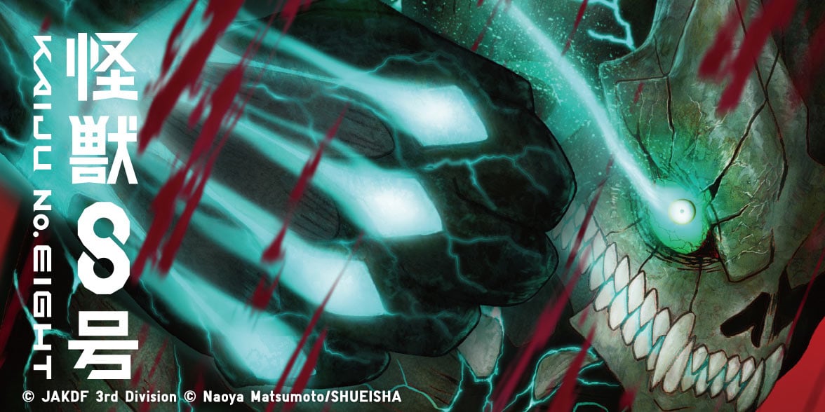 Kaiju No.8
