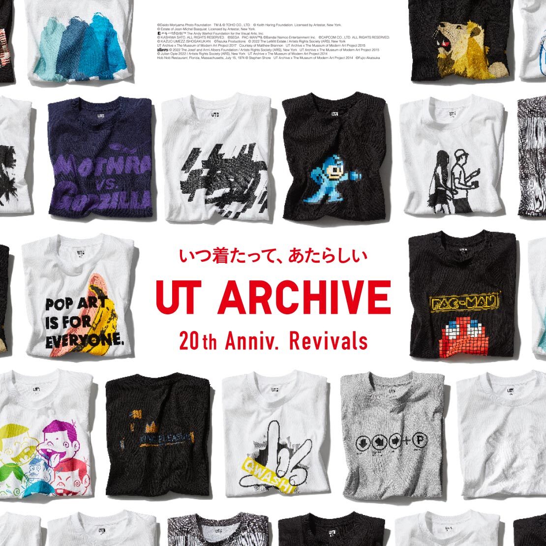 UT archive