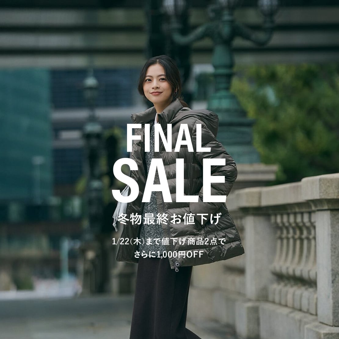 PLST(プラステ)公式 レディースファッション