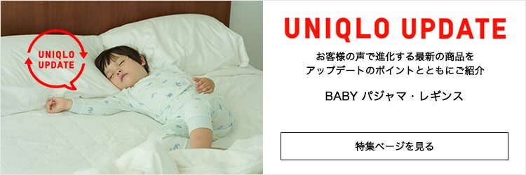 レギンス Baby ユニクロ