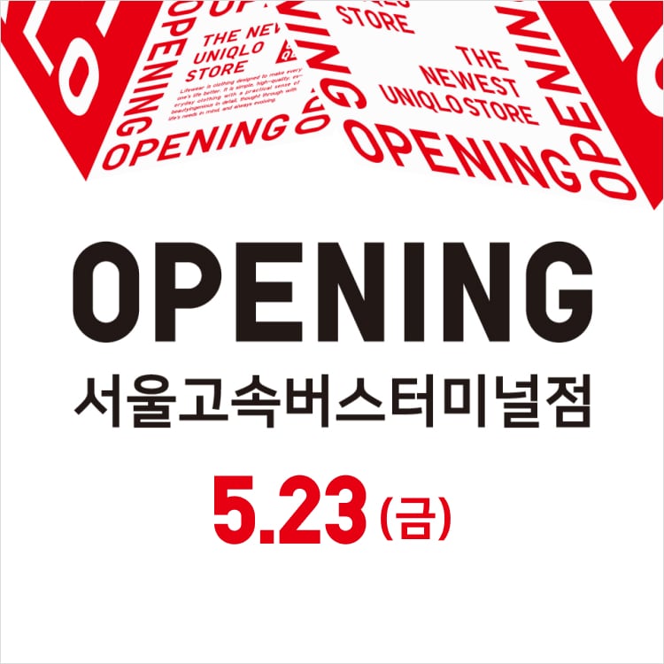 매장안내